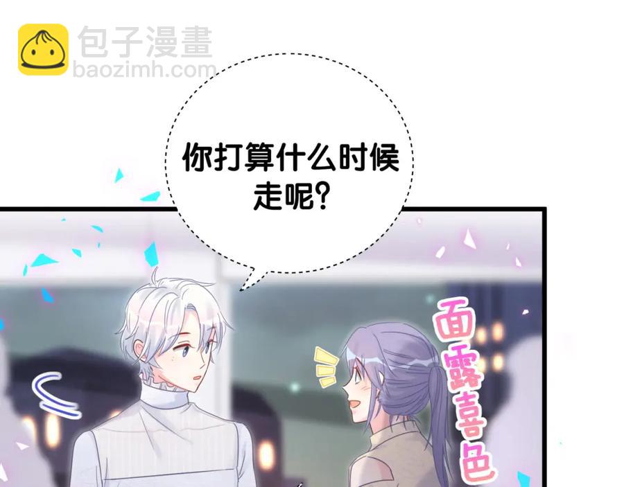 第95话 被抓到了(1/2)-第96话