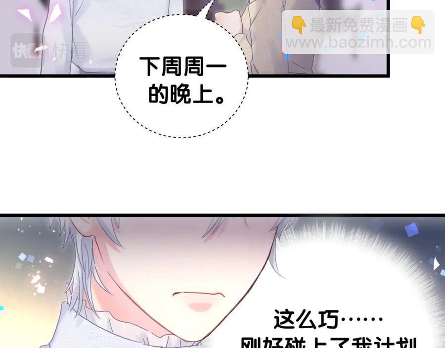 第95话 被抓到了(1/2)-第96话