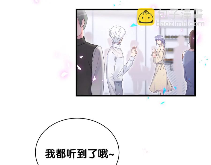 第95话 被抓到了(1/2)-第96话