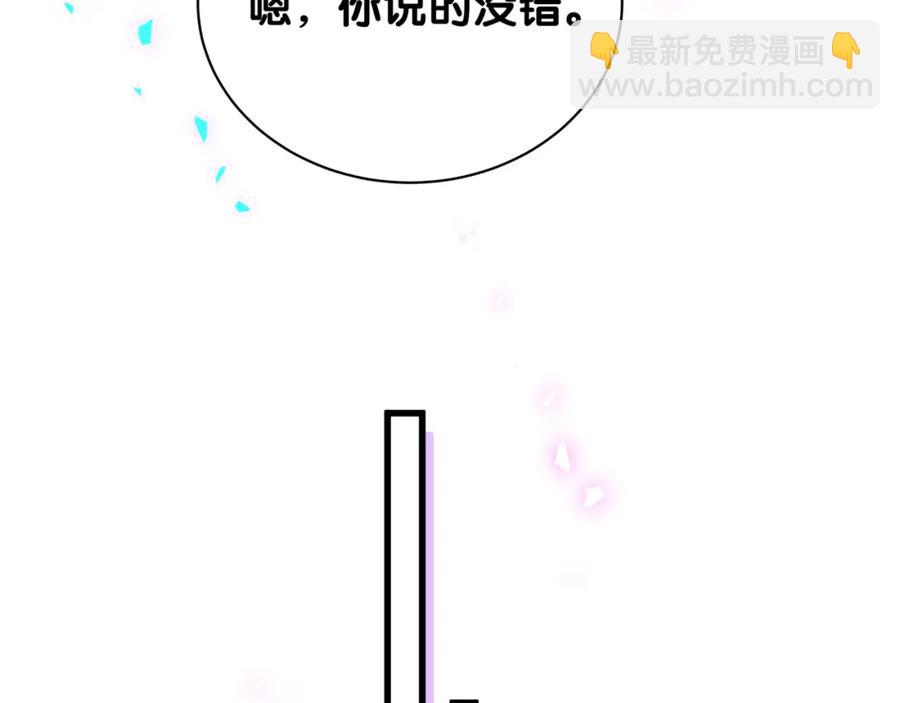 第95话 被抓到了(1/2)-第96话
