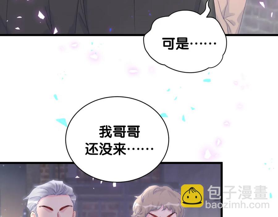 第95话 被抓到了(1/2)-第96话