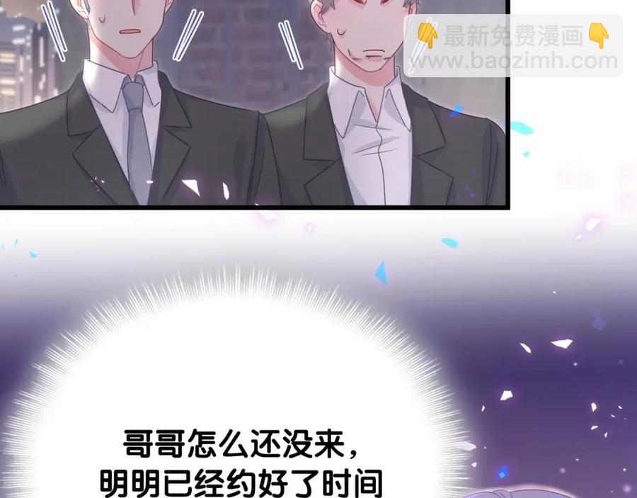 第95话 被抓到了(1/2)-第96话