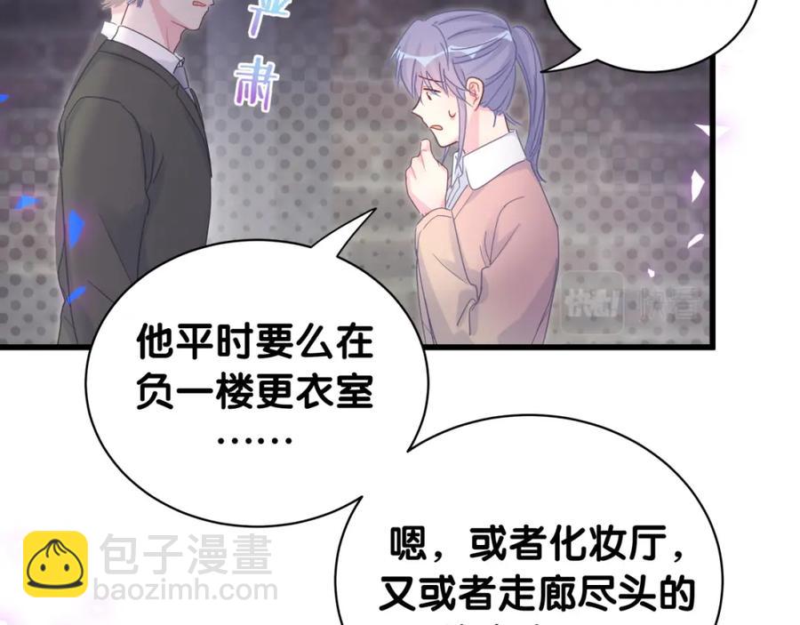 第95话 被抓到了(1/2)-第96话