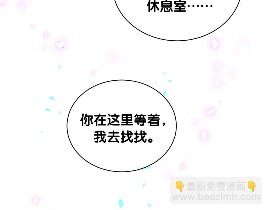 第95话 被抓到了(1/2)-第96话