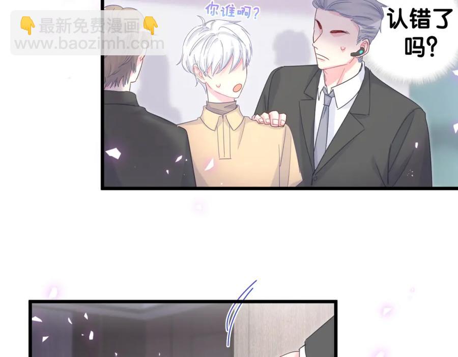 第95话 被抓到了(1/2)-第96话