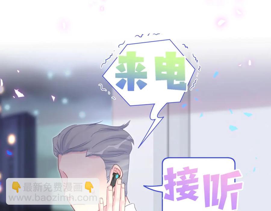 第95话 被抓到了(1/2)-第96话