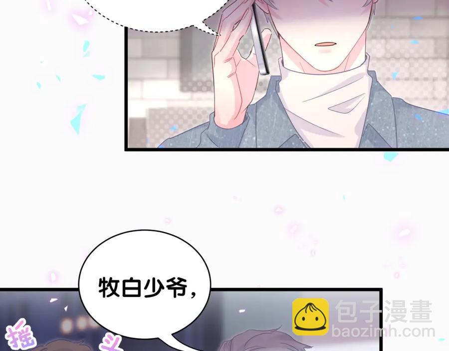 第95话 被抓到了(1/2)-第96话
