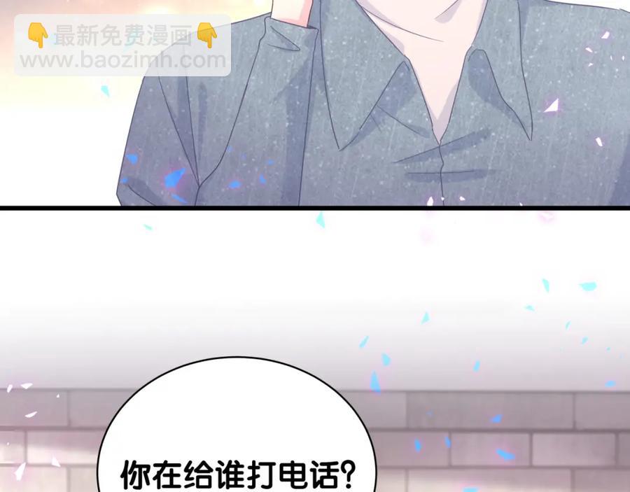 第95话 被抓到了(1/2)-第96话