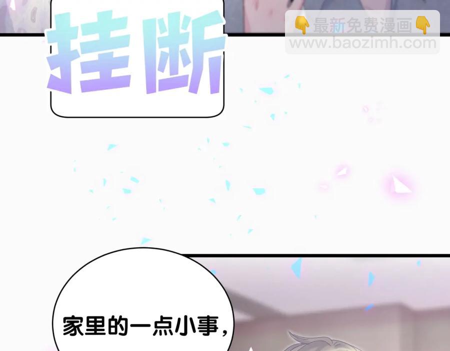 第95话 被抓到了(1/2)-第96话