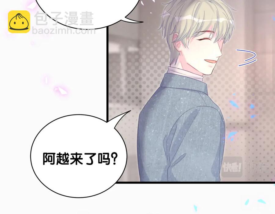 第95话 被抓到了(1/2)-第96话