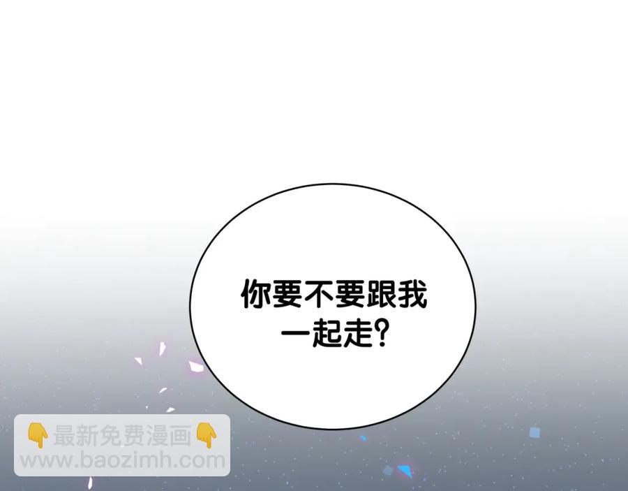 第95话 被抓到了(1/2)-第96话