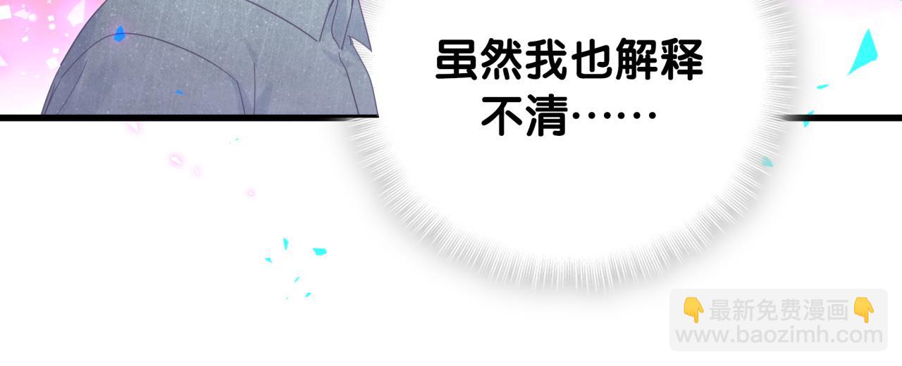 第97话 没有机会了(1/2)-第98话
