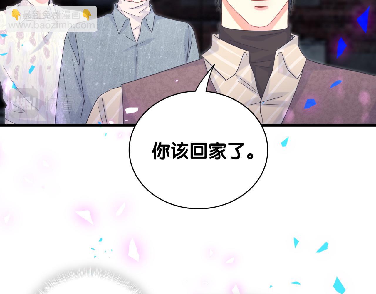 第97话 没有机会了(1/2)-第98话