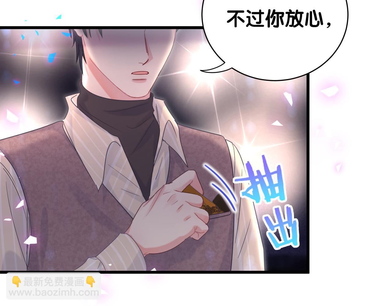 第97话 没有机会了(1/2)-第98话