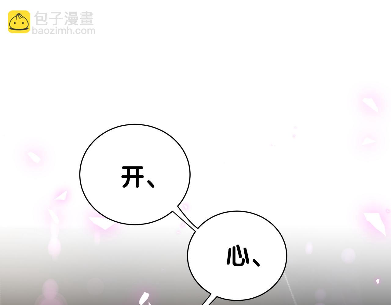 第97话 没有机会了(1/2)-第98话
