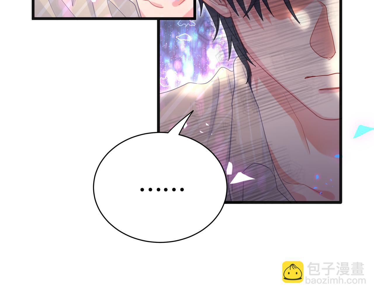 第99话 秦越方你中邪了？(1/3)-第100话
