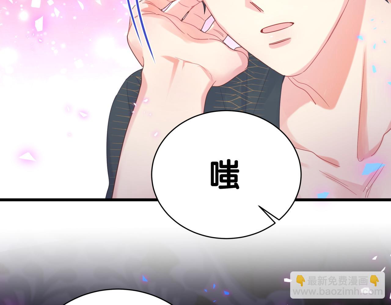 第99话 秦越方你中邪了？(1/3)-第100话