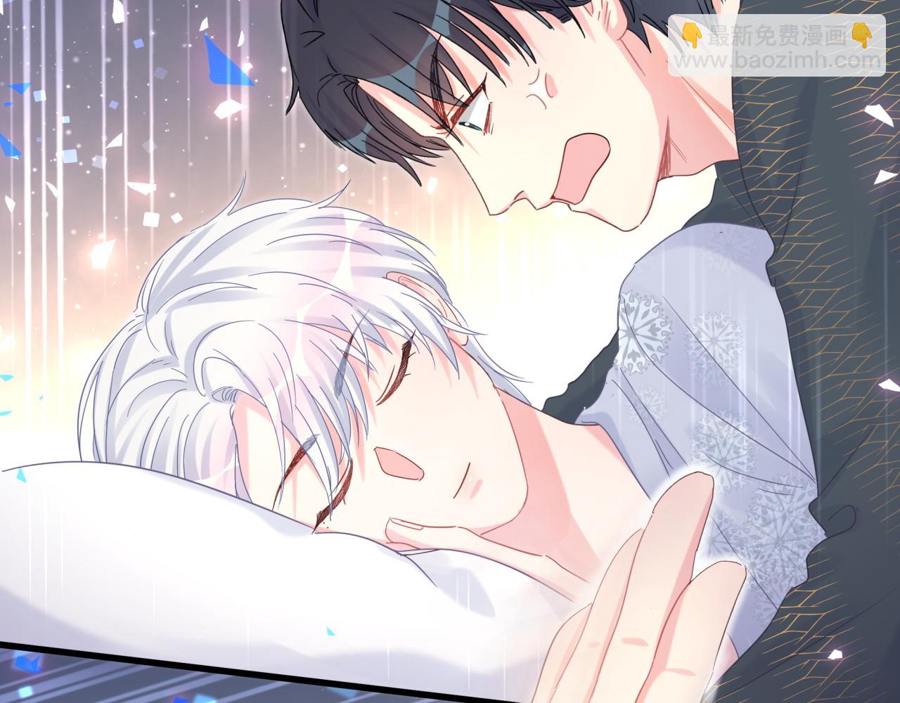 第99话 秦越方你中邪了？(1/3)-第100话
