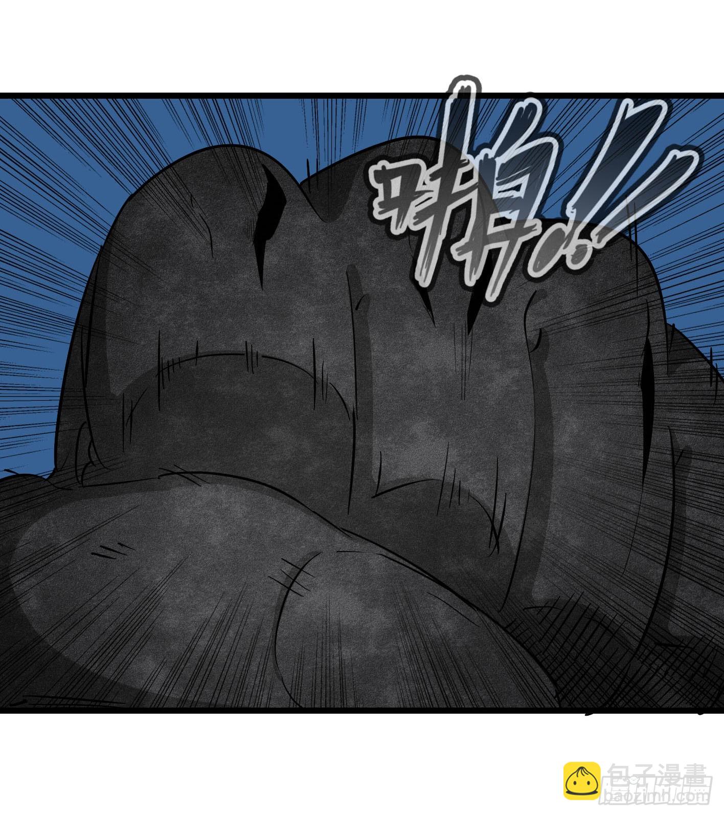 第二十话：最强冥使-第20话