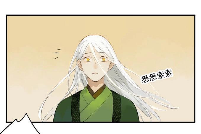 第10话 废乡初探（三）-第10话