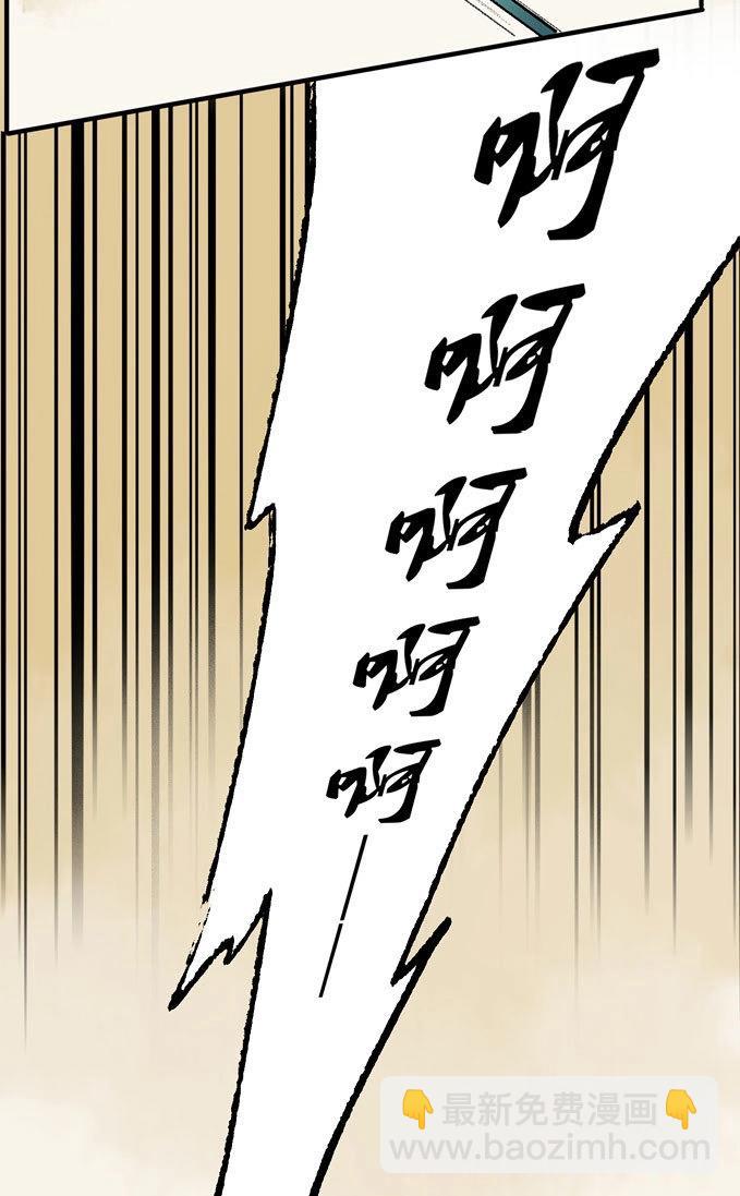 第10话 废乡初探（三）-第10话