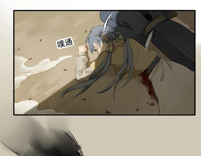 第10话 废乡初探（三）-第10话