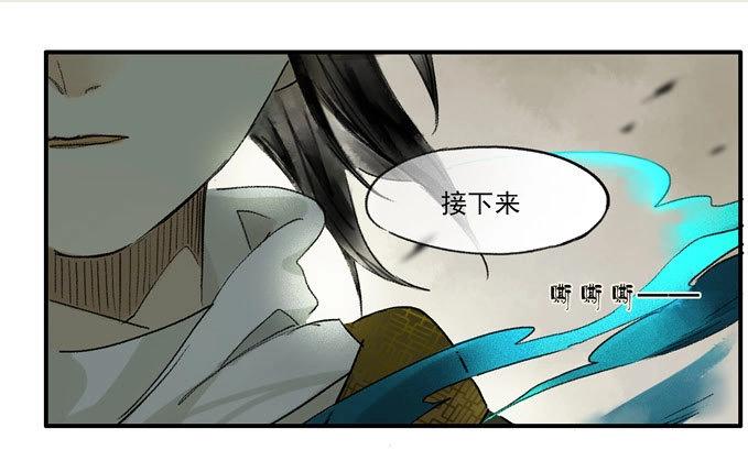 第10话 废乡初探（三）-第10话