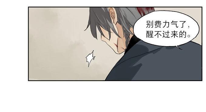 第12话 废乡初探（五）(1/2)-第12话