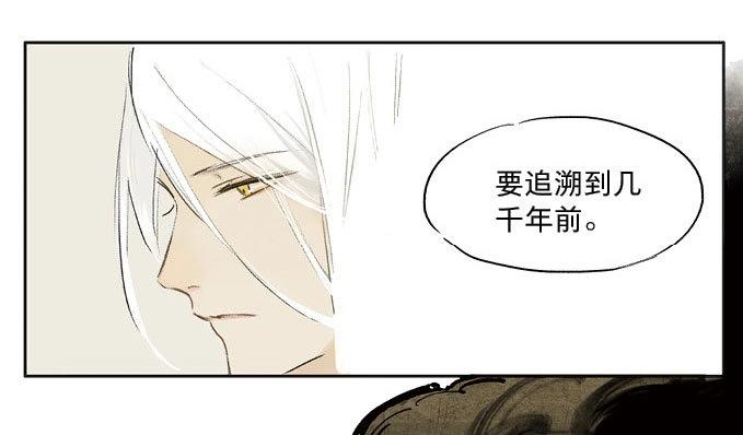 第12话 废乡初探（五）(1/2)-第12话