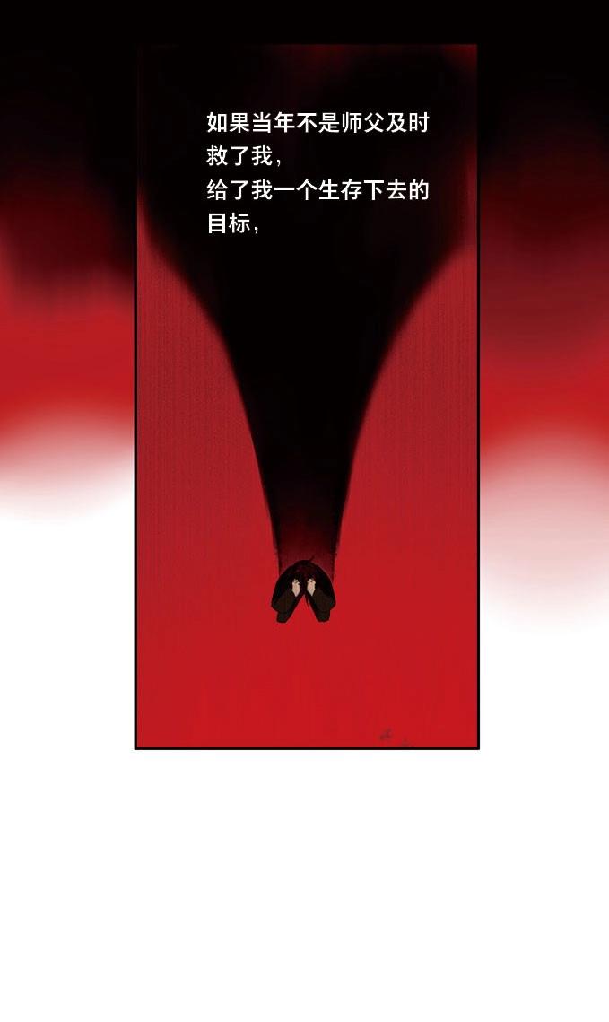 第14话 废乡初探（六）-第14话