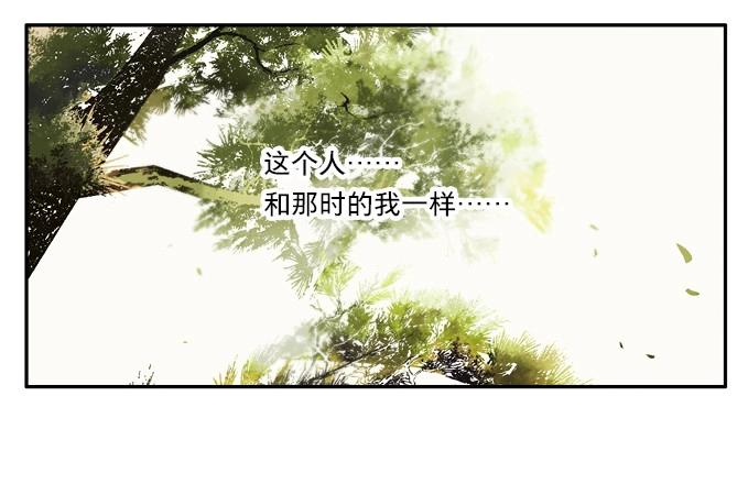 第14话 废乡初探（六）-第14话