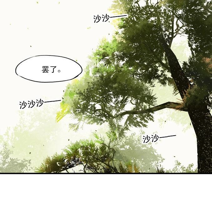 第14话 废乡初探（六）-第14话