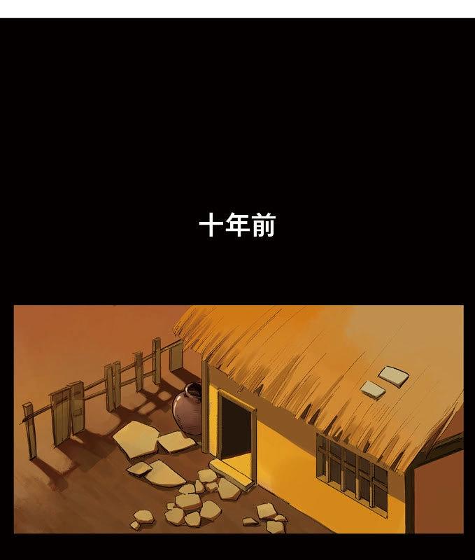 第14话 废乡初探（六）-第14话