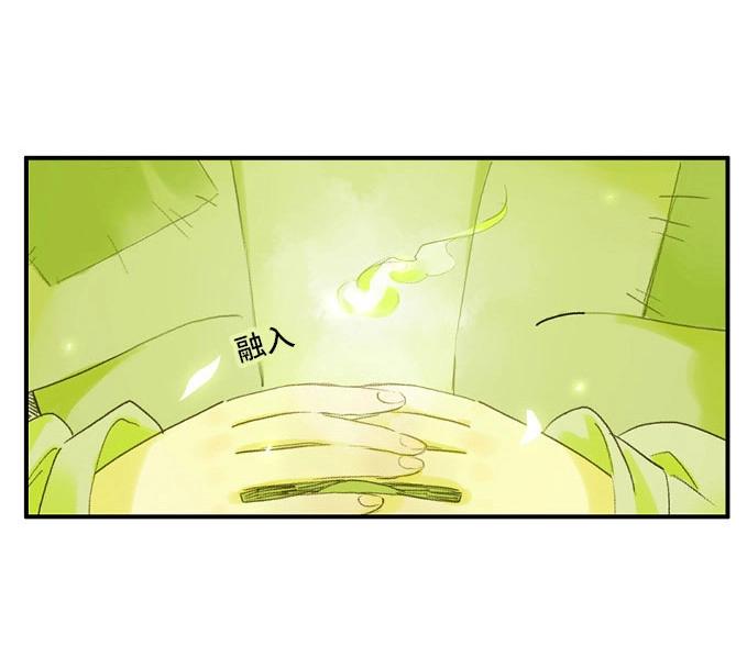 第14话 废乡初探（六）-第14话