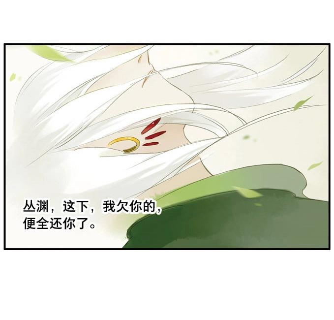 第14话 废乡初探（六）-第14话