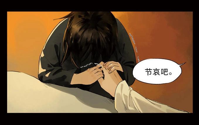 第14话 废乡初探（六）-第14话
