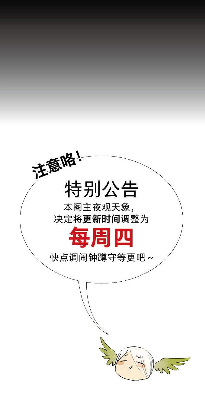 第16话 废乡初探（八）-第16话
