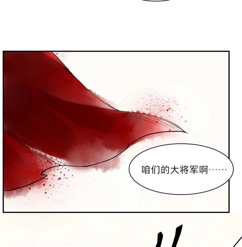 第19话 情骨（一）-第18话