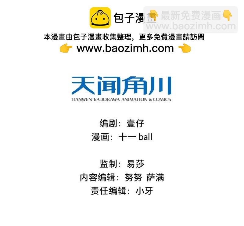 第19话 情骨（一）-第18话