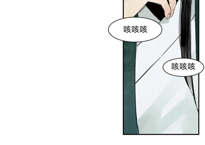 第19话 情骨（一）-第18话