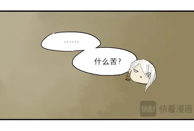 第2话 无忧不记年（二）-第2话
