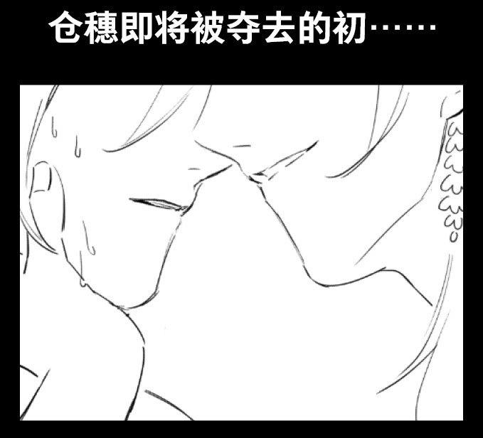 第21话 情骨（三）-第20话