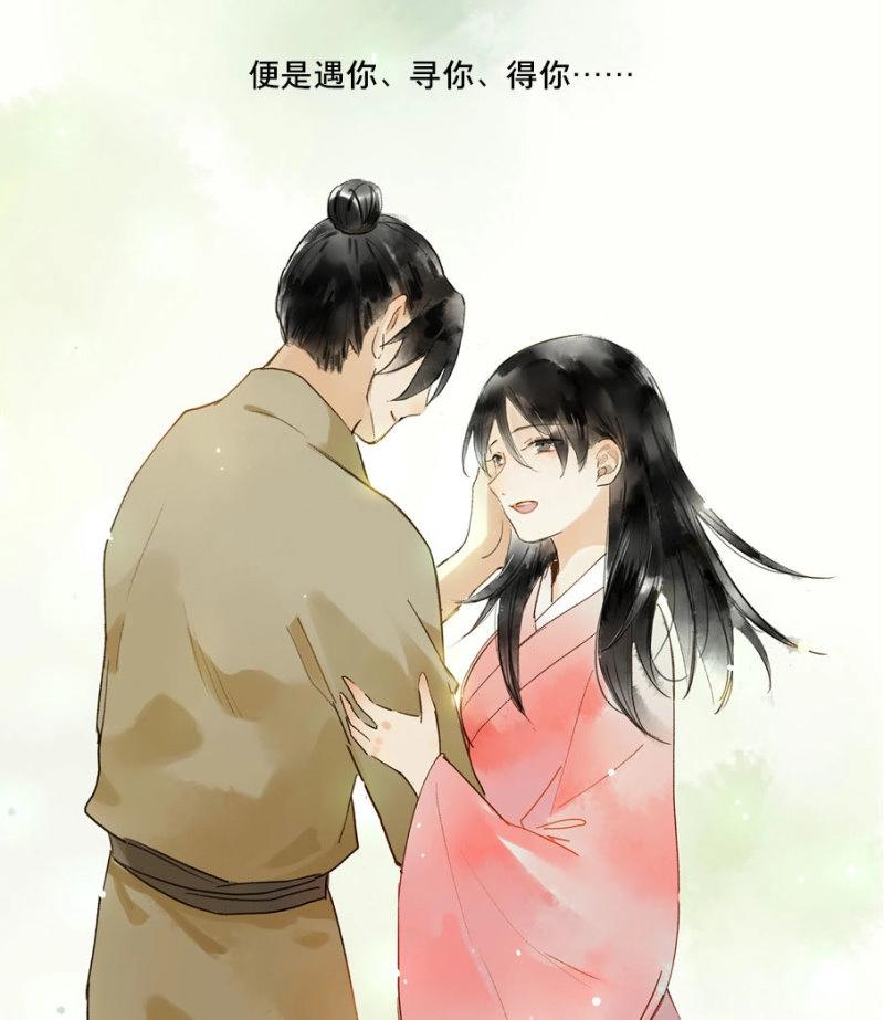 第23话 情骨（四）(1/2)-第22话