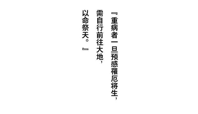 第23话 情骨（四）(1/2)-第22话