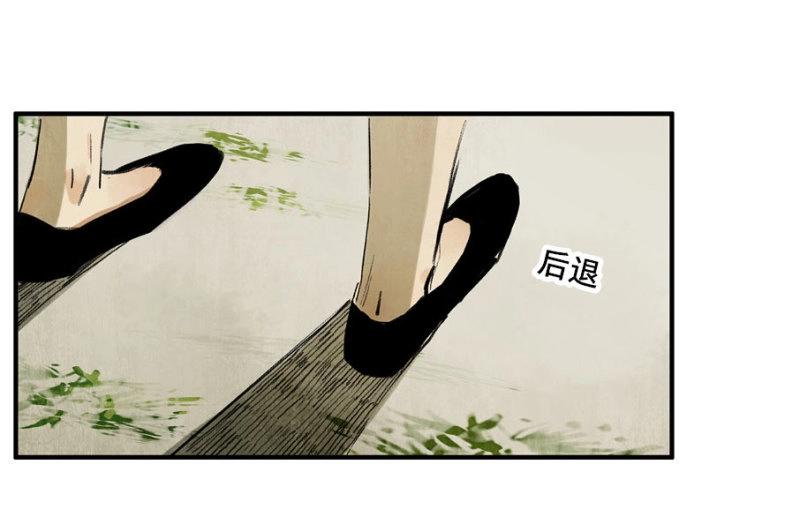 第23话 情骨（四）(1/2)-第22话