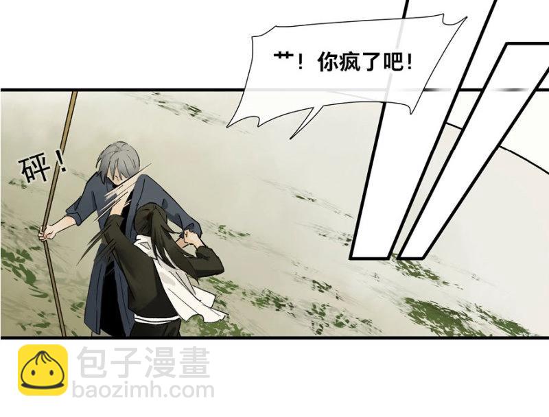 第23话 情骨（四）(1/2)-第22话