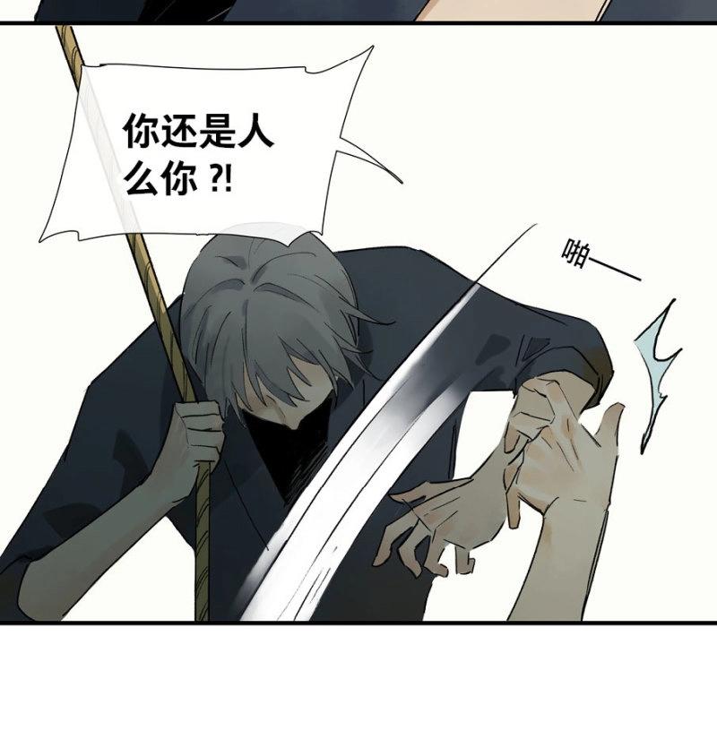 第23话 情骨（四）(1/2)-第22话