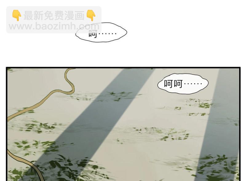 第23话 情骨（四）(1/2)-第22话