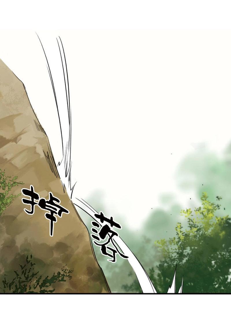 第23话 情骨（四）(1/2)-第22话