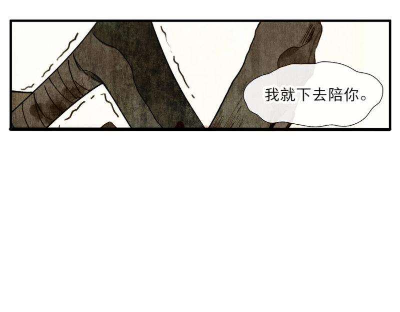 第23话 情骨（四）(1/2)-第22话